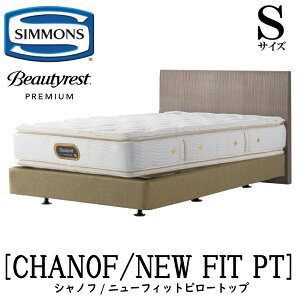 �V�����Y SIMMONS ���K�̔��X �V���m�t S�T�C�Y �V���O�� �_�u���N�b�V�����^�C�v �j���[�t�B�b�g�s���[�g�b�v AA21211 �t���[���}�b�g���X�Z�b�g �}�b�g���X �t���[�� �x�b�h�t���[�� �x�b�h 