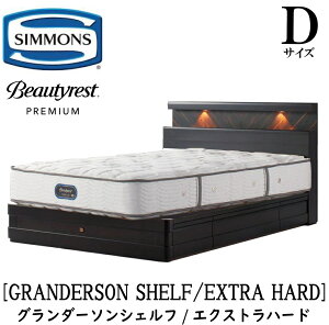 �V�����Y SIMMONS ���K�̔��X �O�����_�[�\�� �V�F���t �G�N�X�g���n�[�h AA21231 ���o�� D�T�C�Y�i�_�u���j��� ���C�� ���C�g �R���Z���g �x�b�h�t���[�� ���o�� �v���~�A���V���[�Y �t���[