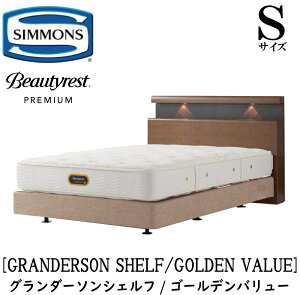 �V�����Y SIMMONS ���K�̔��X �O�����_�[�\�� �V�F���t �S�[���f���o�����[ AA21223 �{�b�N�X�X�v�����O S�T�C�Y�i�V���O���j��� ���C�� ���C�g �R���Z���g �{�b�N�X�X�v�����O �}�b�g���X�Z