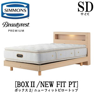 �V�����Y SIMMONS ���K�̔��X �{�b�N�X2 BOX2 �j���[�t�B�b�g�s���[�g�b�v AA21211 SD�T�C�Y �i�Z�~�_�u���j �L���r�l�b�g ���C�g �t���[���}�b�g���X�t�� �\�t�g �x�b�h �X�e�[�V�����^�C�v �_�[