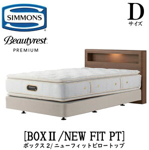 �V�����Y SIMMONS ���K�̔��X �{�b�N�X2 �{�b�N�X2 �j���[�t�B�b�g�s���[�g�b�v AA21211 D�T�C�Y �_�u�� �L���r�l�b�g ���C�g �t���[���}�b�g���X�t�� �\�t�g �x�b�h �_�u���N�b�V�����^�C�v �_