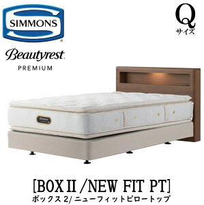�V�����Y SIMMONS ���K�̔��X �{�b�N�X2 �{�b�N�X2 �j���[�t�B�b�g�s���[�g�b�v AA21211 Q�T�C�Y �N�C�[�� �L���r�l�b�g ���C�g �t���[���}�b�g���X�t�� �\�t�g �x�b�h �_�u���N�b�V�����^�C�v 