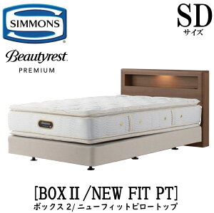 �V�����Y SIMMONS ���K�̔��X �{�b�N�X2 �{�b�N�X2 �j���[�t�B�b�g�s���[�g�b�v AA21211 SD�T�C�Y�Z�~�_�u�� �L���r�l�b�g ���C�g �t���[���}�b�g���X�t�� �\�t�g �x�b�h �_�u���N�b�V�����^�C�v