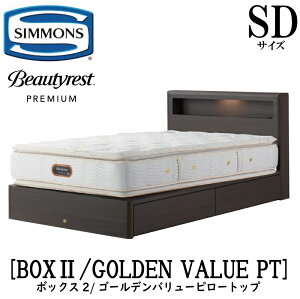 �V�����Y SIMMONS ���K�̔��X �{�b�N�X2 �S�[���f���o�����[�s���[�g�b�v AA21221 SD�T�C�Y�i�Z�~�_�u���j �L���r�l�b�g ���C�g �t���[�� �\�t�g �x�b�h �x�b�g ���o���^�C�v �t���[���}�b�g���X