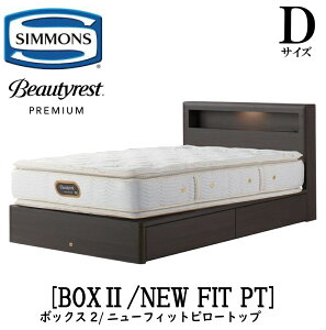 �V�����Y SIMMONS ���K�̔��X �{�b�N�X2 �j���[�t�B�b�g�s���[�g�b�v AA21211 Q�T�C�Y�i�N�C�[���j �L���r�l�b�g ���C�g �t���[�� �\�t�g �x�b�h �x�b�g ���o���^�C�v �t���[���}�b�g���X�Z�b�g 