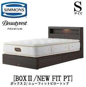 �V�����Y SIMMONS ���K�̔��X �{�b�N�X2 �j���[�t�B�b�g�s���[�g�b�v AA21211 S�T�C�Y�i�V���O���j �L���r�l�b�g ���C�g �t���[�� �\�t�g �x�b�h �x�b�g ���o���^�C�v �t���[���}�b�g���X�Z�b�g 