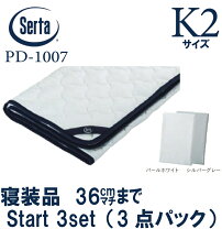 楽天市場】サータ（サイズ（寝具）キング）（寝具カバー・シーツ｜寝具 
