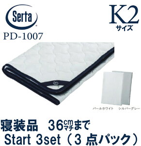 �y���������z���K�̔��X �T�[�^ �Q���i3�_�p�b�N K2�T�C�Y 36cm�}�` ��200cm �x�b�h�p�b�h �{�b�N�X�V�[�c PD-1007 �T�[�^LX �R�b�g���p�b�h ���b�t�����n �X�^�[�g�X���[�Z�b�g �L���O2�T�C�Y �{