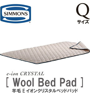 VY SIMMONS K̔X rECINX^ xbhpbh QTCY wool bed PAD NC[TCY xbhpbh LG2001 E-CI r eCINX^ }CiXCI Qi