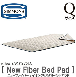 VY SIMMONS K̔X j[t@Co[eCINX^xbhpbg QTCY NER FIBER BED PAD QTCY NC[TCY xbhpbh LG1002 St \ ^Cv }CiXCI