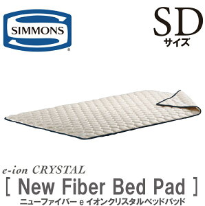 VY SIMMONS K̔X j[t@Co[eCINX^xbhpbg SDTCY NER FIBER BED PAD SDTCY Z~_uTCY xbhpbh LG1002 St \ ^Cv }CiXC