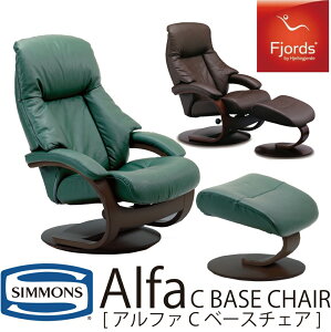 �V�����Y SIMMONS ���K�̔��X �t�B�����h FIORDS �A���t�@ ����i C�x�[�X�`�F�A ALFA Cbase hcair �\�t�@ �p�[�\�i���`�F�A �`�F�A ���U�[ �V�R�v ���N���C�j���O �t�b�g�X�c�[�� �J���[ 1�l�p �X�c�[