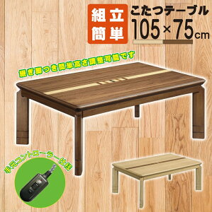 yz 105 \jA ߓd UVh pr 105×75cm 茳Rg[[  EH[ibg i` ۛƓ˔ \jANA \jAWN { Ƌ vX  x