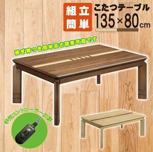 yz 120 \jA ߓd UVh pr 135×80cm 茳Rg[[  EH[ibg i` ۛƓ˔ \jANA \jAWN { Ƌ vX  x