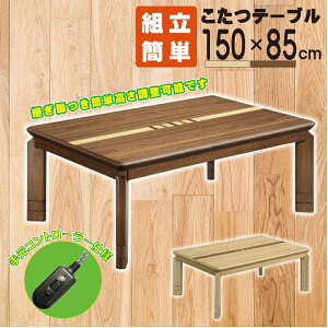 yz 120 \jA ߓd UVh pr 150×85cm 茳Rg[[  EH[ibg i` ۛƓ˔ \jANA \jAWN { Ƌ vX  x