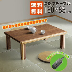 yz 150 _ ߓd UVh pr 150×85cm 茳Rg[[  EH[ibg i` EH[ibg˔ { Ƌ vX  x {q[^