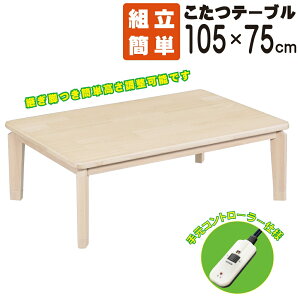 yz 105 Zi ߓd UVh pr 105×75cm 茳Rg[[  I[N˔ zCgؖ { Ƌ vX  x RpNg 킢