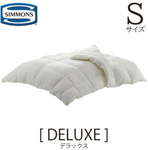 シモンズ SIMMONS 正規販売店 デラックス DELUXE コンフォーター 羽毛布団 シングルサイズ Sサイズ LH1302D ハンガリー シルバーマザーグース 本掛け 肌掛け 900g 300g 150×210 ダウン93% フェザー7%