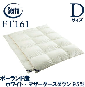 【送料無料】サータ 正規販売店 FT-161 Dサイズ 羽毛布団 掛け布団 ポーランド産 ホワイトマザーグースダウン95% オールシーズン 440DP 国内製造 1.6KG ダブルサイズ ゴールドラベル 立体キルト