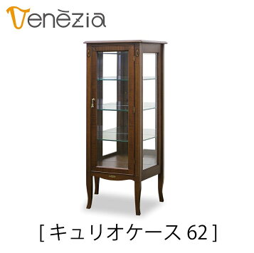 楽天市場】カリモク リビング 飾り棚 キュリオケース 幅550mm【QN2000 