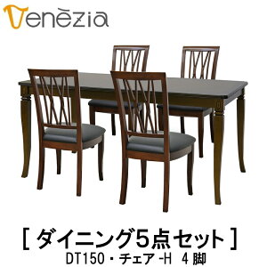 yzyr[TzK̔X CƋ VENEZIA xl`A DT150 `FA-H 4r _CjOZbg _CjOZbg5_ [sANVJfUC }zKj[  TOKAI 