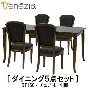 yzyr[TzK̔X CƋ VENEZIA xl`A DT150 `FA-L 4r _CjOZbg _CjOZbg5_ [sANVJfUC }zKj[  TOKAI 
