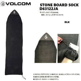 VOLCOM ボルコム STONE BOARD SOCKS　ストーン ボードソックス BLACK 【 サイズ : ~6'4インチ ~193CM 】 D63122JA サーフボードケース ニットケース ショートボード用 ボードケース