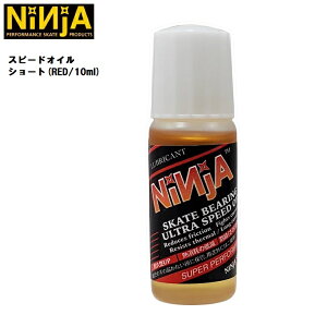 NINJA BEARING jWxAO SPEED OIL SHORT 10ml Xs[hIC V[g BEARING OIL xAOIC SKATEBOARD BEARINGS xAO eiX@XP{[xAO@XP[g{[h