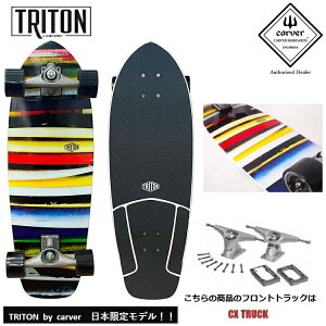 TRITON by CARVER J[o[ TRITON JP 30h Many Surfskate Complete 30C` CX4 TRUCK@gCg@{胂f T[tXP[g Rv[g 30C` VJ[ {Ki @T[tBItgp@ 