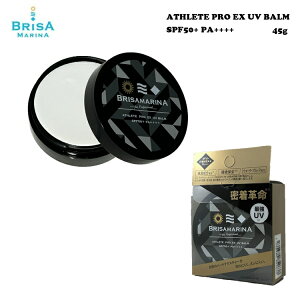 BRISA MARINA�@�u���T�}���[�i�@���Ă��~�� �A�X���[�g�v��EX ���d��UV�n�[�h�o�[�� 45g WHITE �z���C�g�@ATHLETE PRO EX UV BALM SPF50+ PA+++++ �E�H�[�^�[�v���[�t
