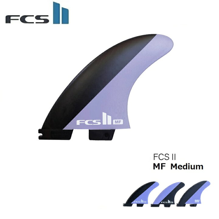 楽天市場】FCS2 FCS II MF PC Black/Purple TRI SET Mサイズ エフ 