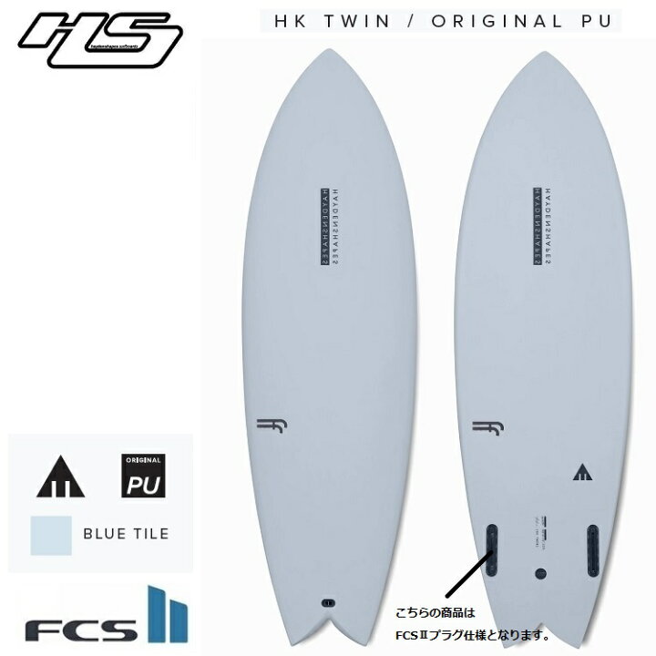 楽天市場】 HaydenShapes ヘイデンシェイプス 『 HYPTO KRYPTO TWIN PU 