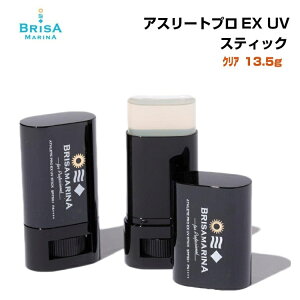 BRISA MARINA / uT }[i EX UVXeBbN ([) y SPF50 PA++++@ zy 13.5g zy NA zXeBbN^Cv@EH[^[v[t / Ă~ / O΍ / ABEAMʉiII