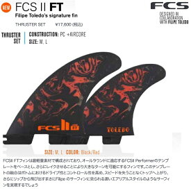 FCS2 FCS II FT FILIPE TOLEDO TRI FINS　SET （BLACK/RED)Mサイズ　フィリペ　シグネチャー エフシーエス2 FCS2 THRUSTER スラスター 3本セット サーフィン サーフボード FCS正規品