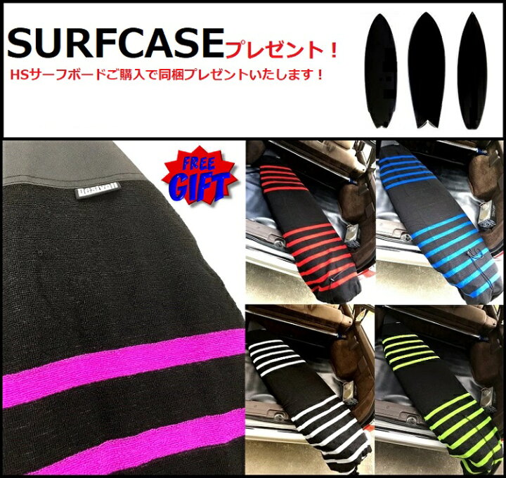 楽天市場】 HaydenShapes ヘイデンシェイプス『 Hypto Krypto Twin Pin 