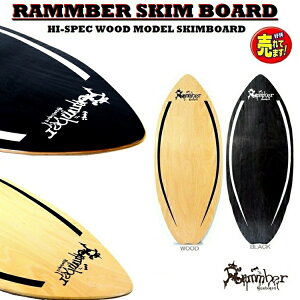 Ebh@XL{[h RAMMBER SKIM BOARD / WOOD PRO MODEL/o[XL@Ebhvfy110CMznCXybNiEbh@XL/tbgXLyIz[iICACe