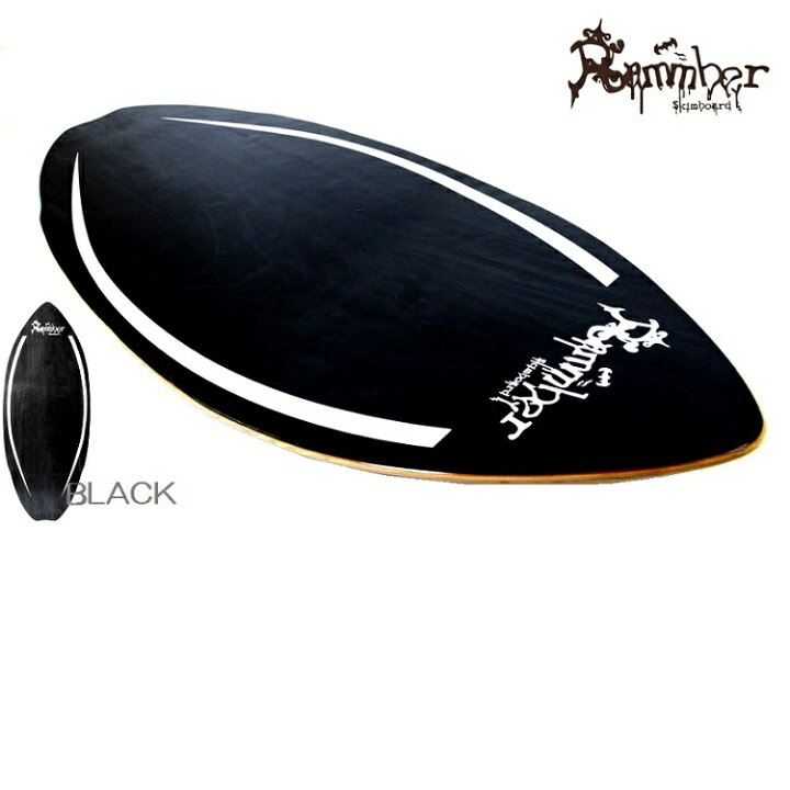 楽天市場】 ウッド スキムボード RAMMBER SKIM BOARD / WOOD PRO MODEL 