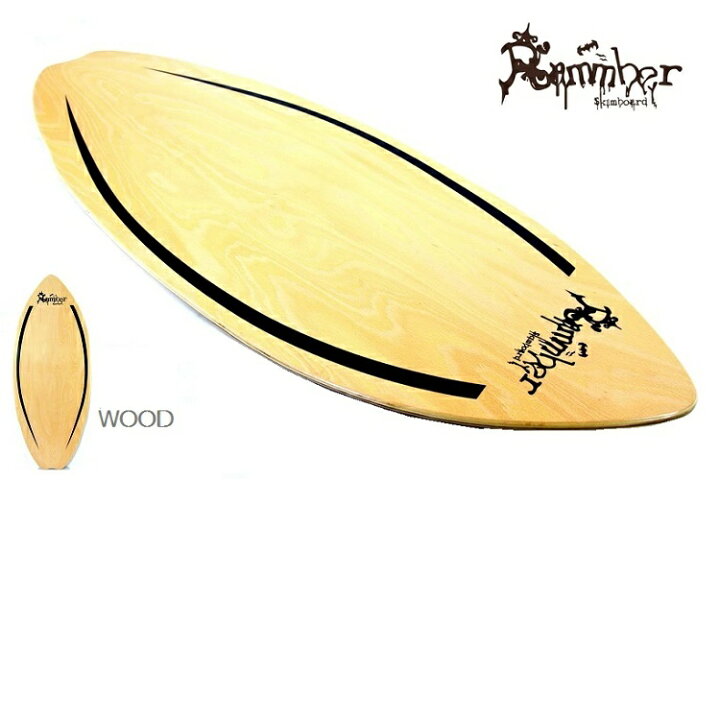 楽天市場】 ウッド スキムボード RAMMBER SKIM BOARD / WOOD PRO  