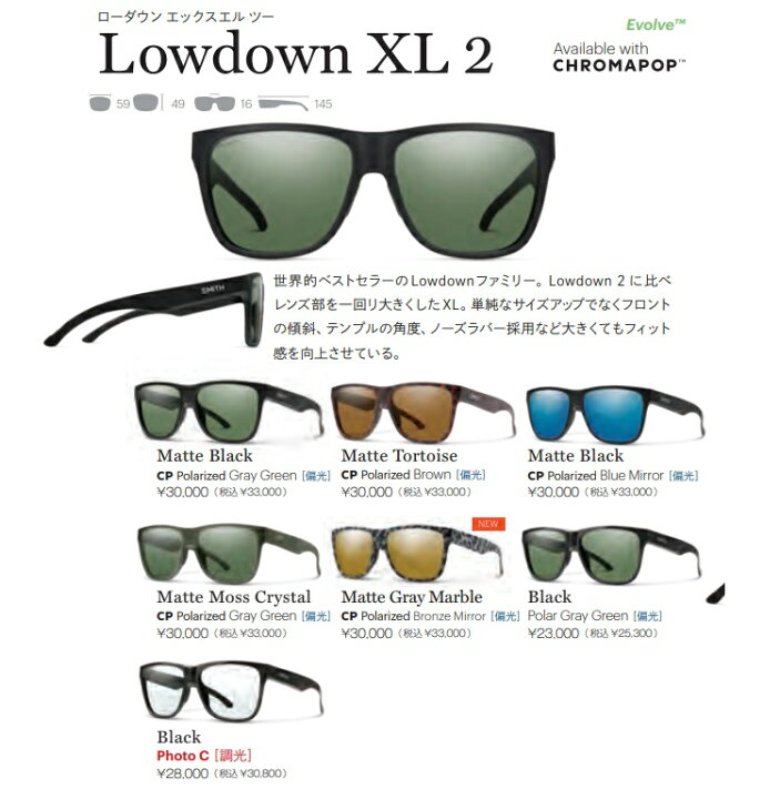 楽天市場】SMITH SUNGLASS /スミス サングラス Lowdown XL2 Chromapop 