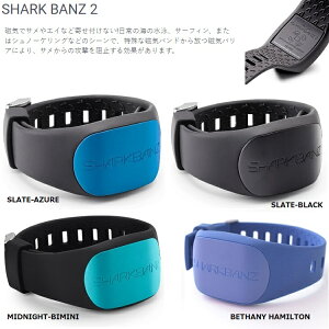 SHARKBANZ 2 【 シャークバンズ 2 】マグネット 磁気バンド サメ避け ウォータープルーフバンド フリーサイズ(足首・手首用)【日本正規代理店商品】全国送料無料