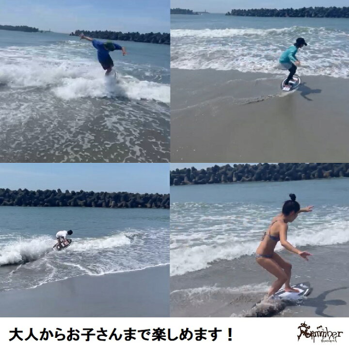 楽天市場】 ウッド スキムボード RAMMBER SKIM BOARD / WOOD PRO MODEL 