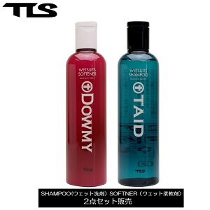 y2{ZbgzTOOLS c[X TAID WETSUITS SHAMPOOSOFTNERiEFbg܁_܃Zbg̔j T[tPApi c[X̕K{ACe@̃ZbgOK!