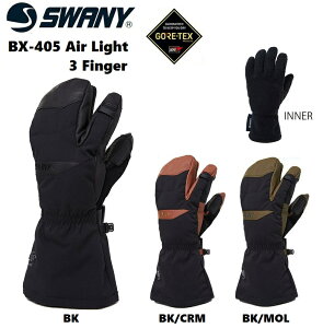 SWANY Xj[ BX-405 Air Light 3 FingeriGACgjGORE-TEX 2026 {v {@3FINGER @tBK[@U[ O[u SAebNX@ /hO[u/ 25-26