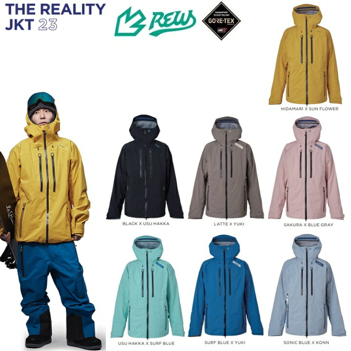 楽天市場】REW REALITY JACKET GORE-TEX 3レイヤー/アールイー  