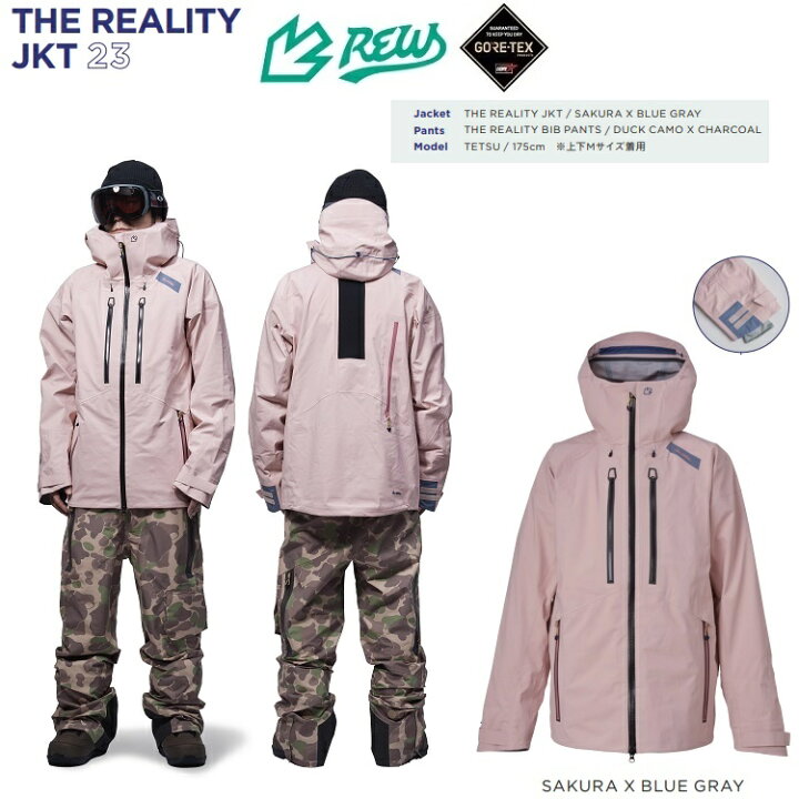 楽天市場】REW REALITY JACKET GORE-TEX 3レイヤー/アールイー  