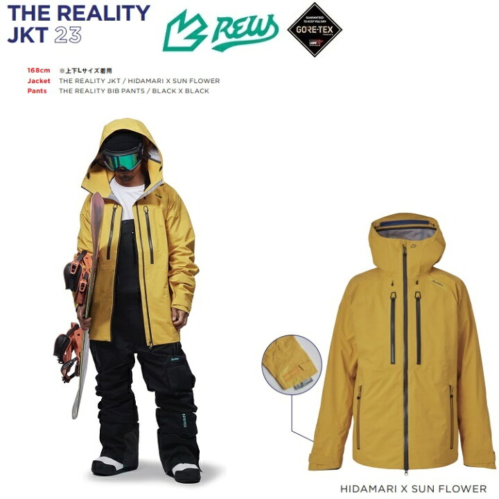 楽天市場】REW REALITY JACKET GORE-TEX 3レイヤー/アールイー  