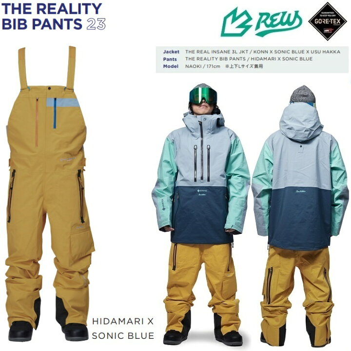 楽天市場】REW REALITY CARGO BIB GORE-TEX3LAYER /アールイー 