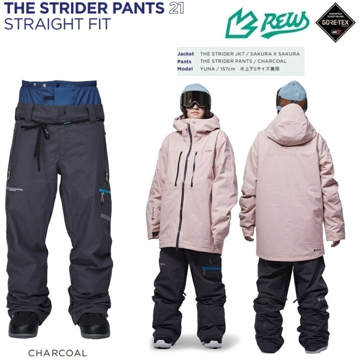 楽天市場】REW STRIDER PANTS STRAIGHT FIT GORE-TEX /アールイー  