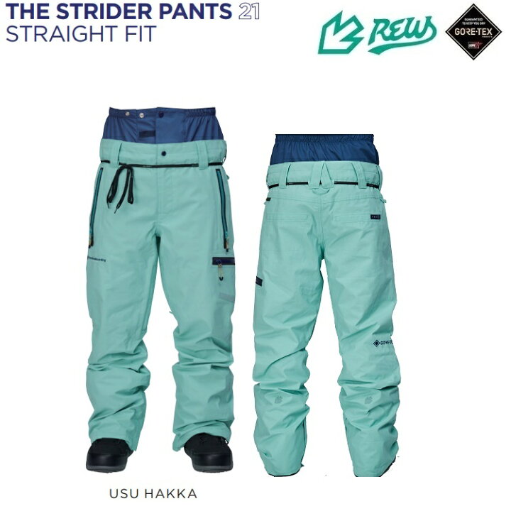 楽天市場】REW STRIDER PANTS STRAIGHT FIT GORE-TEX /アールイー 