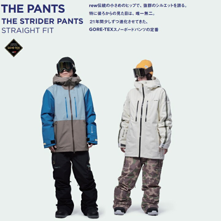 楽天市場】REW STRIDER PANTS STRAIGHT FIT GORE-TEX /アールイー 